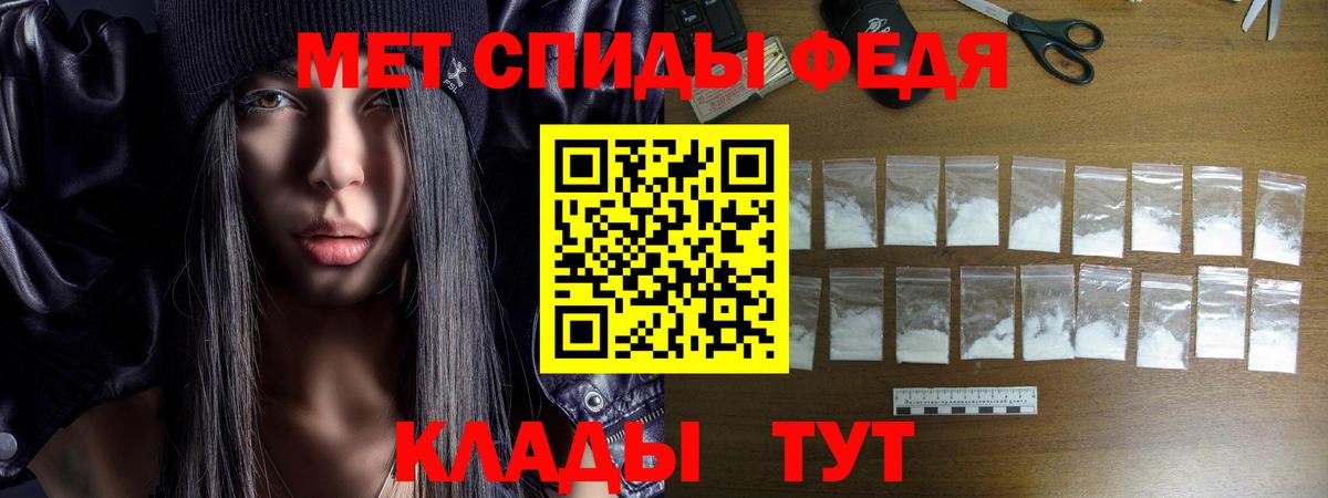 АМФ 97% Лабытнанги