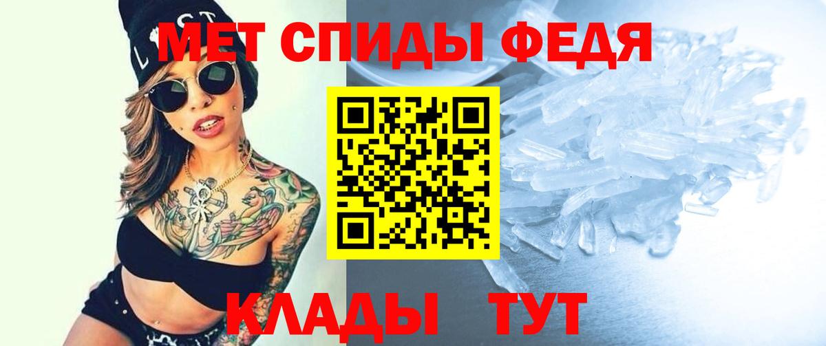 Лабытнанги  Amphetamine VHQ  Amphetamine  Вход с VPN 
