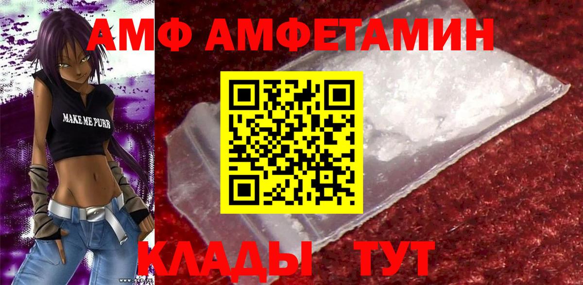 Меф кристаллы  Лабытнанги  ГАШ  Экстази  Меф  Вход с VPN  A PVP СОЛЬ   КОКАИН 