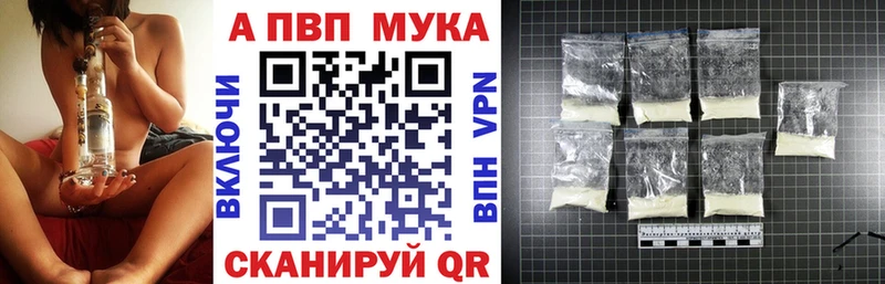 закладки  Лабытнанги  APVP Соль 
