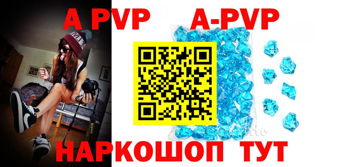 Alpha PVP СК КРИС  APVP  Лабытнанги  Alpha PVP СК КРИС  Вход с VPN  APVP СК КРИС 