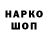 ЭКСТАЗИ 99% evgenyswan