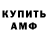 Кетамин VHQ Dulce Mendoza