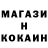 Кодеин напиток Lean (лин) hot3