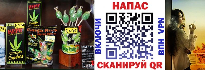 Печенье с ТГК конопля  цены наркотик  Лабытнанги 