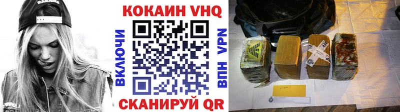 Кокаин Колумбийский Лабытнанги