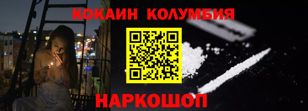 COCAIN Боливия Лабытнанги