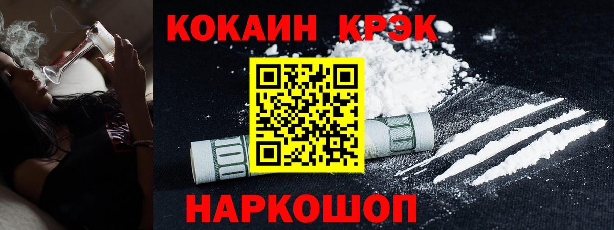 COCAIN 98%  Cocaine Fish Scale  Cocaine  Лабытнанги  Вход с VPN 
