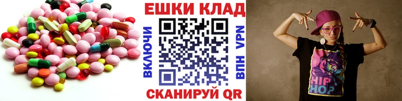 Ecstasy 280 MDMA  мега ТОР  Лабытнанги  хочу наркоту 