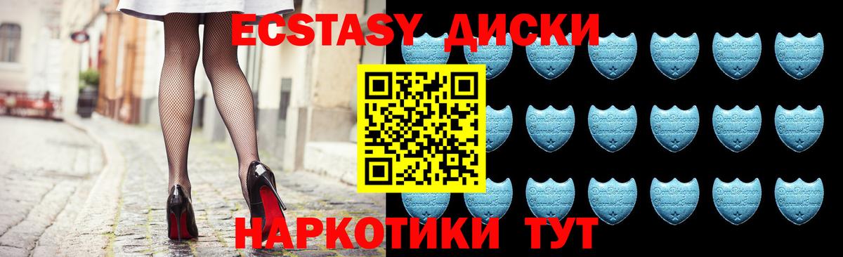 дарк нет официальный сайт  Вход с VPN  Лабытнанги  Ecstasy 250 мг 