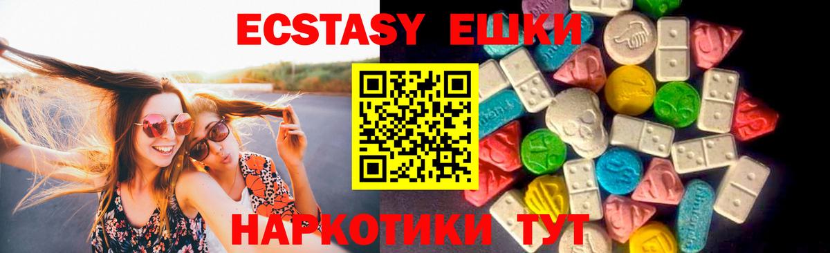 ЭКСТАЗИ бентли Лабытнанги