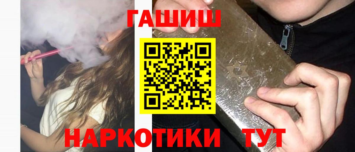 Гашиш гарик Лабытнанги