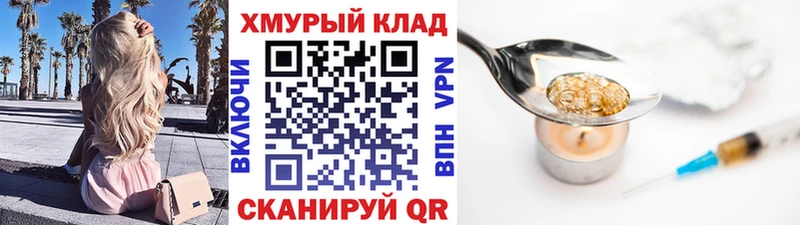 где купить наркоту  Лабытнанги  ГЕРОИН Афган 