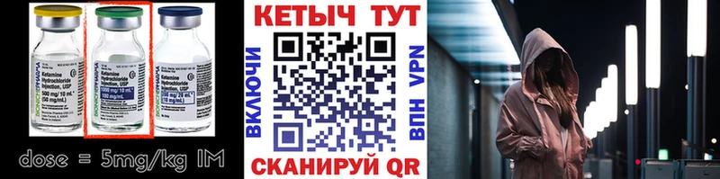 продажа наркотиков  Лабытнанги  КЕТАМИН ketamine 