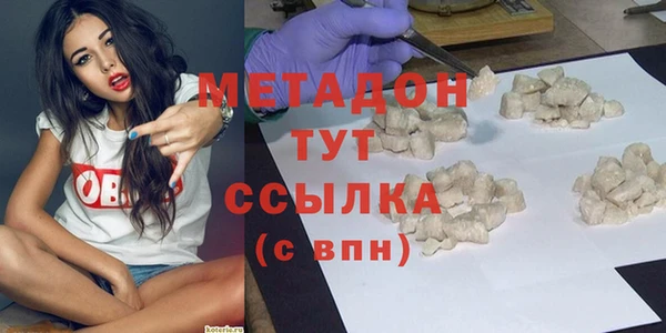 дживик Абдулино