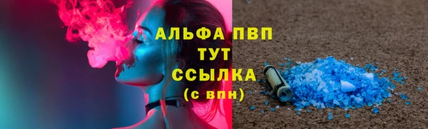 кокаин Алексеевка