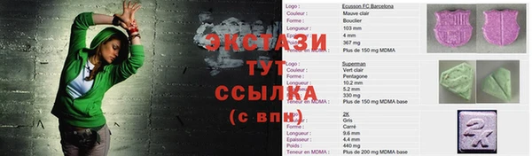 соль курить ск Абинск