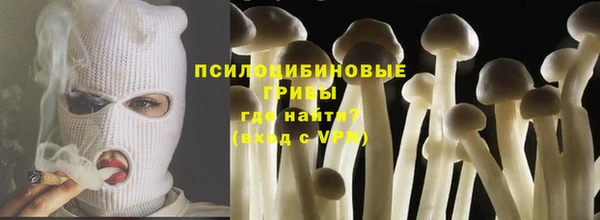 соль курить ск Абинск