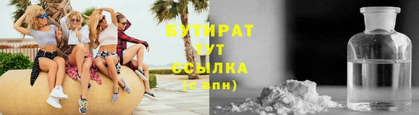 дистиллят марихуана Алзамай