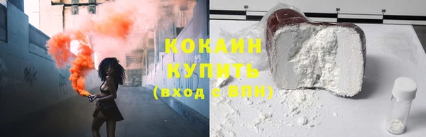 соль курить ск Абинск