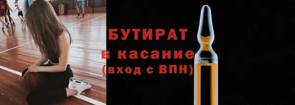 прущий лед Абаза