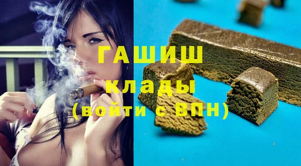 соль курить ск Абинск
