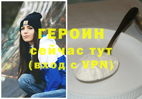 прущий лед Абаза