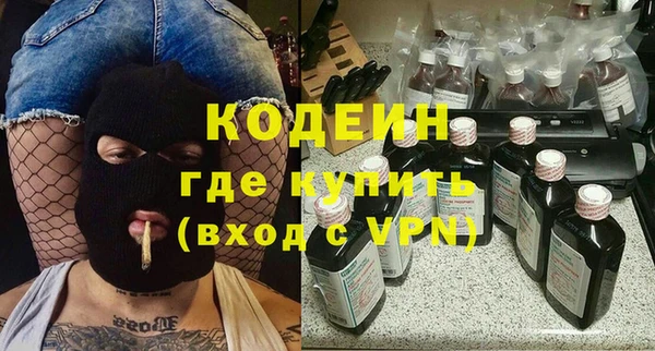 прущие крисы Бежецк
