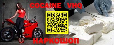 марки nbome Ирбит