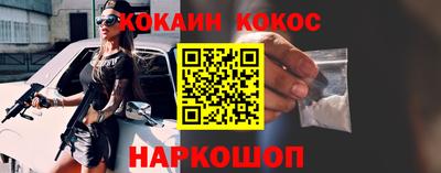 марки nbome Ирбит
