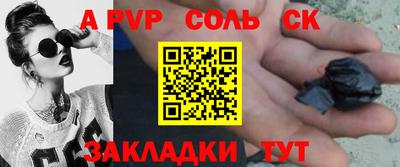 дурь Ипатово