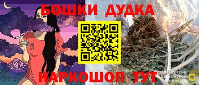 марки nbome Ирбит