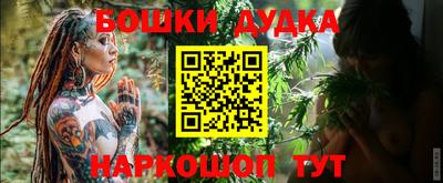 марки nbome Ирбит