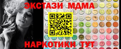ALPHA PVP Камышлов
