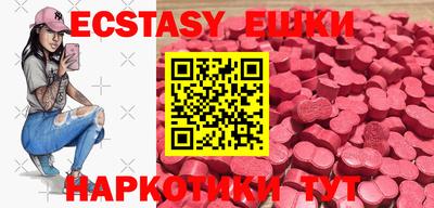 MDMA Premium VHQ Канаш
