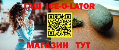 дурь Ипатово