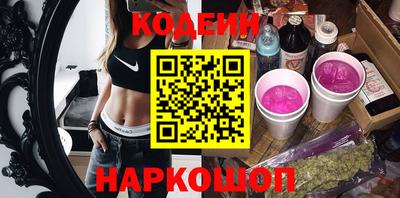 марки nbome Ирбит