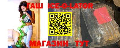 дурь Ипатово
