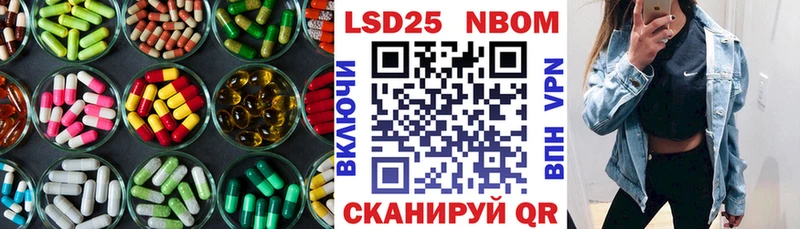 Лсд 25 экстази кислота  что такое   Лабытнанги 