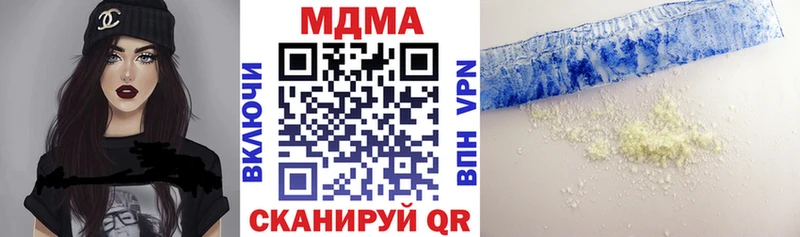 MDMA Molly  Лабытнанги 