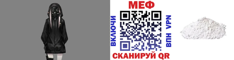 МЕФ 4 MMC  ОМГ ОМГ онион  Лабытнанги 