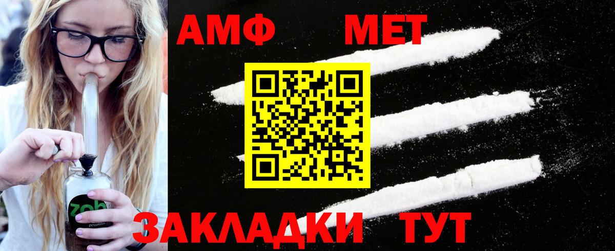 Первитин кристалл Лабытнанги
