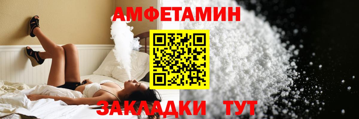 МЕТАМФЕТАМИН витя  Вход с VPN  МЕТАМФЕТАМИН витя  Лабытнанги 