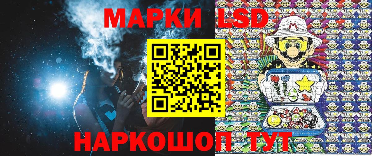 Марки N-bome 1,5мг Лабытнанги