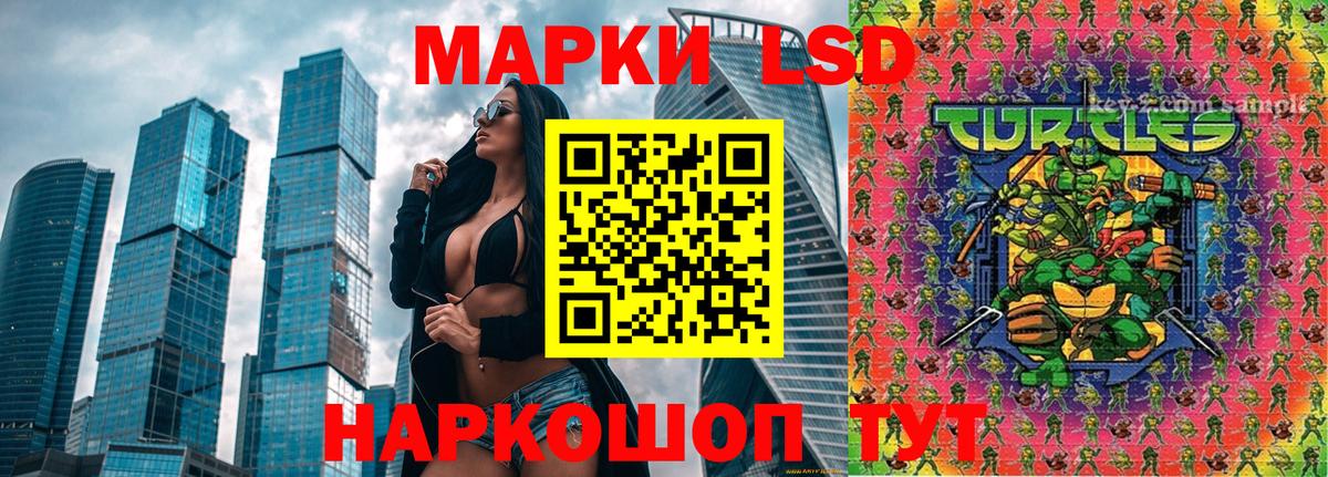 Марки N-bome 1,8мг  Вход с VPN  Лабытнанги 