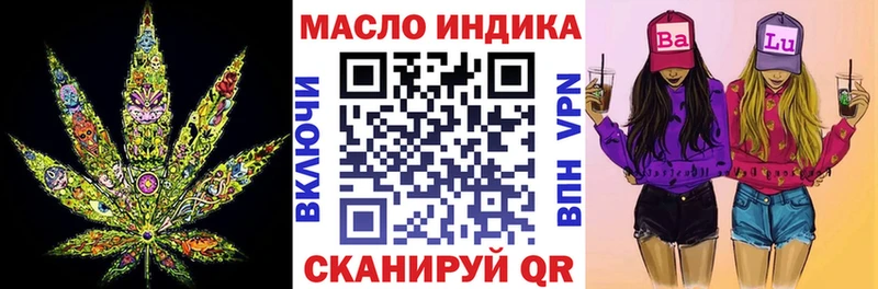 Дистиллят ТГК концентрат  Лабытнанги 