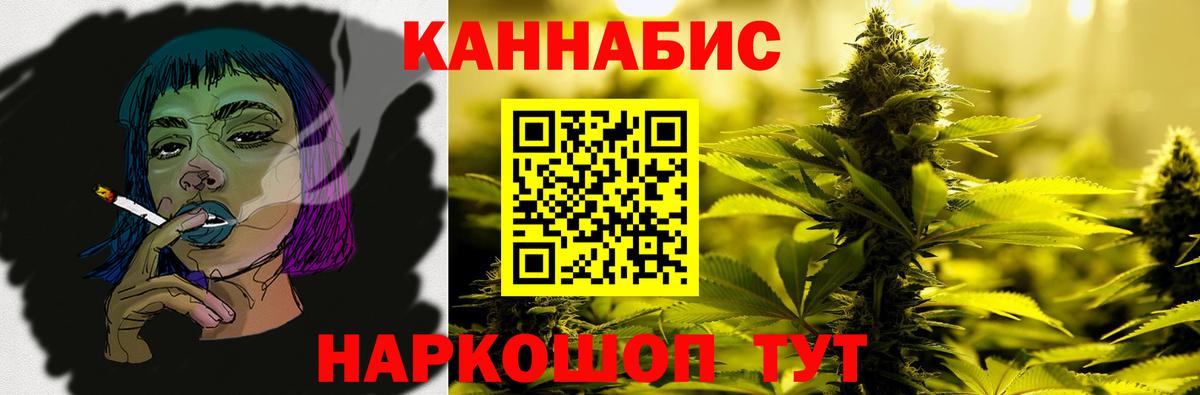 МАРИХУАНА AK-47 Лабытнанги