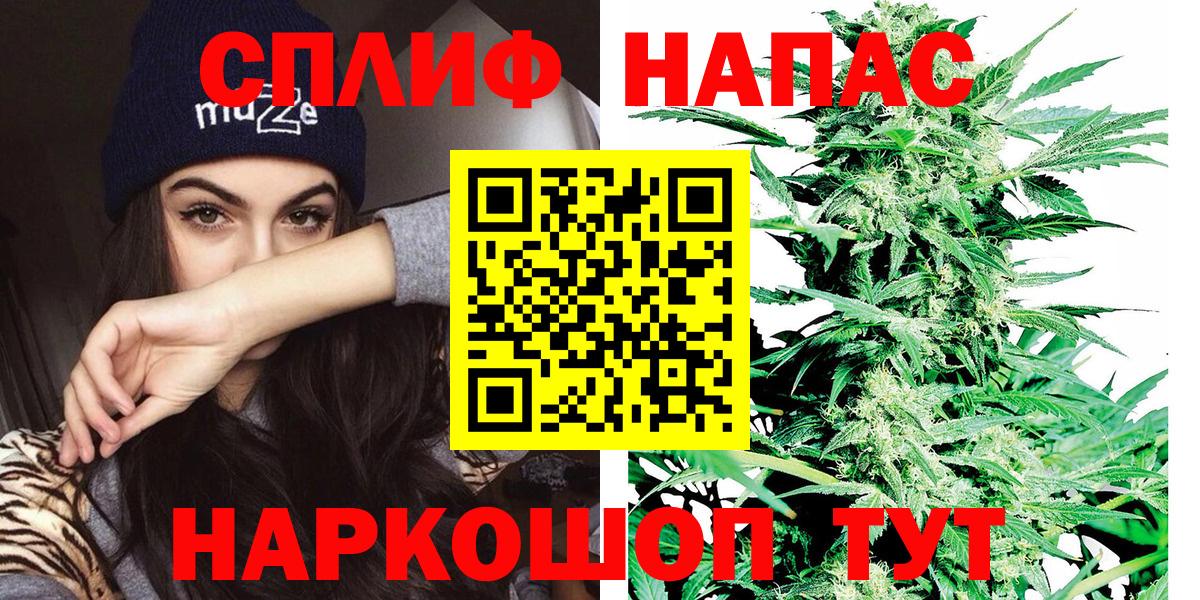 Конопля SATIVA & INDICA  Бошки Шишки сатива  Лабытнанги  Бошки Шишки тримм  МАРИХУАНА Amnesia  Вход с VPN 